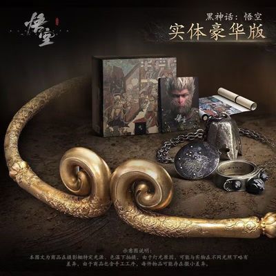 Juego de tres piezas de metal completo Periférico Black Myth Monkey King Gold Hoop Ring Badge Set
