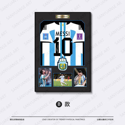 Ronaldo Crystal Arte de pared tridimensional para la decoración del dormitorio Colección de diseño moderno
