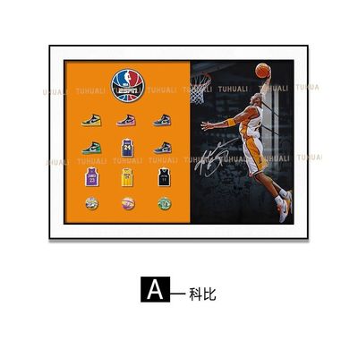 Jordan y LeBron James Estrella de baloncesto murales para la sala de estar y la decoración del dormitorio