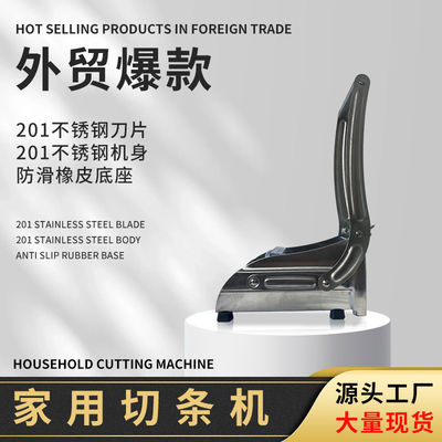 Inicio Cocina Cutter de papas fritas de acero inoxidable para papas fritas de pepino perfectas