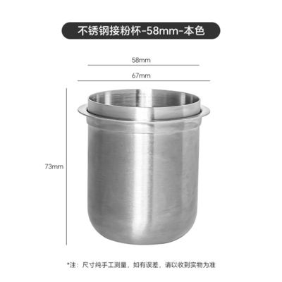 Taza de dosificación de café de acero inoxidable esencial de barras de batidos con diseño para manos libres