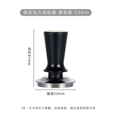 En stock calibrado de la presión de resorte cargado de manipulador para Baristas'Logotipo personalizado herramienta de expreso
