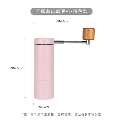 10 dólares Mini de acero inoxidable máquina de café manual moler su café a la perfección