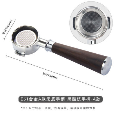 Portafiltro de madera sólida para cervecería de lujo de nivel barista Funnel de café artesanal de 58 mm