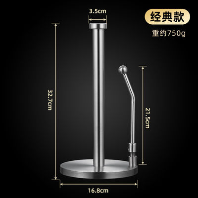 Oportunidad de la boda tamaño normal de acero inoxidable de papel de cocina para el porta toallas de papel